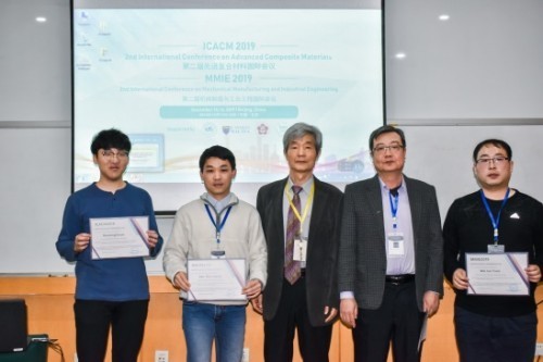 第二届先进复合材料国际会议成功召开(ICACM 201